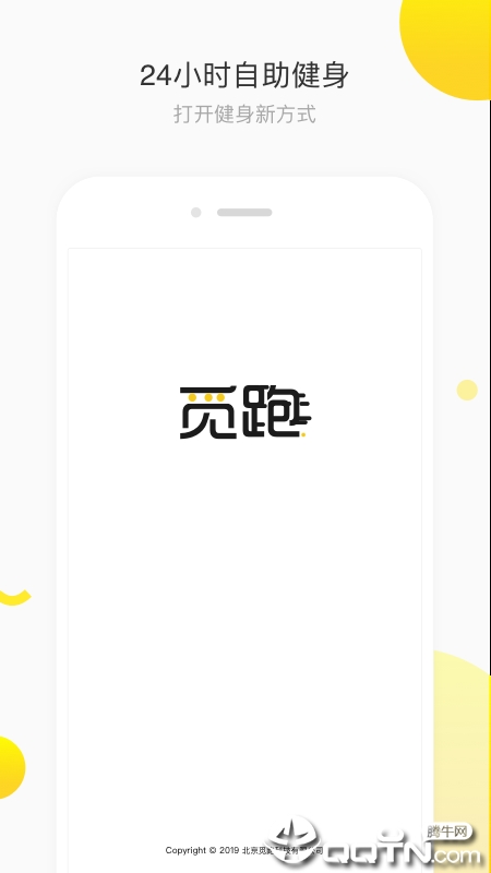 ���ܹ���������app���°�