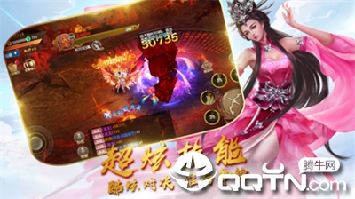 九灵神域剑舞云崖手游 九灵神域剑舞云崖手游