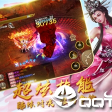 九灵神域剑舞云崖手游 九灵神域剑舞云崖手游
