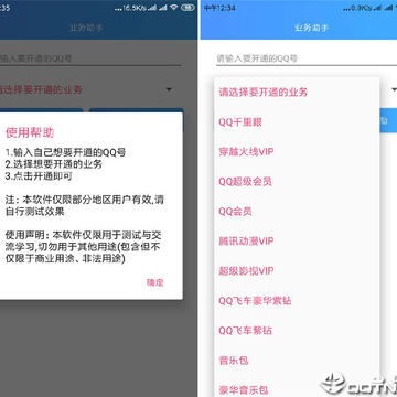 ҵ������(��qq��Ա����������Ѱ�)