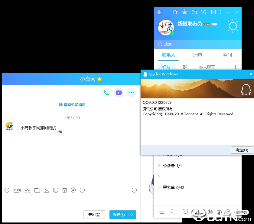 ����qq�������̻���