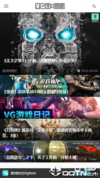��Ϸʱ��vgtime