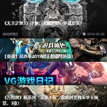 ��Ϸʱ��vgtime