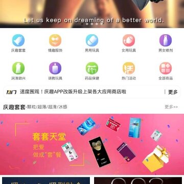 庆趣shop 庆趣shop