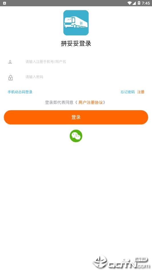拼妥妥 拼妥妥