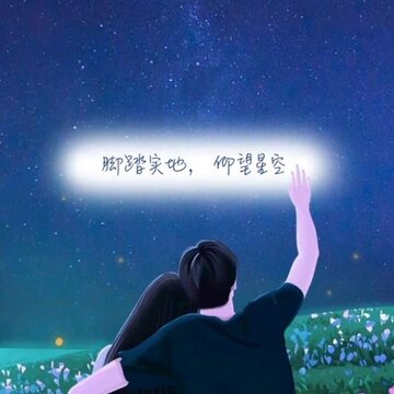 友校 友校