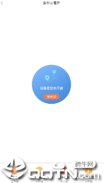 өʯ�ƿ���app