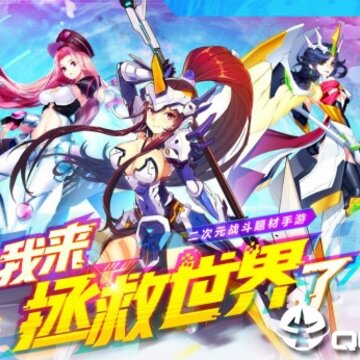 女武神行动 女武神行动
