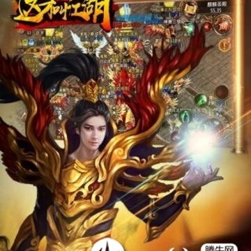 这才叫江湖 这才叫江湖