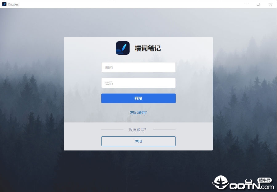 糯词笔记(读书笔记管理工具) 糯词笔记(读书笔记管理工具)