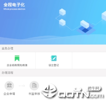 ���������ϵǼ�app