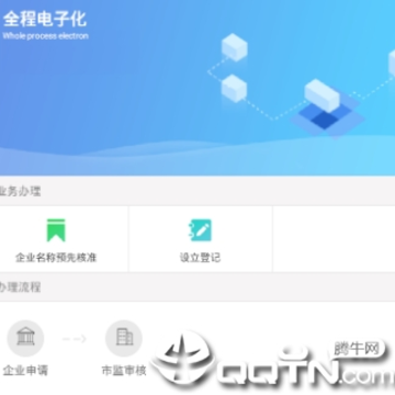 ���������ϵǼ�app