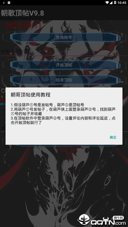 ���趥��