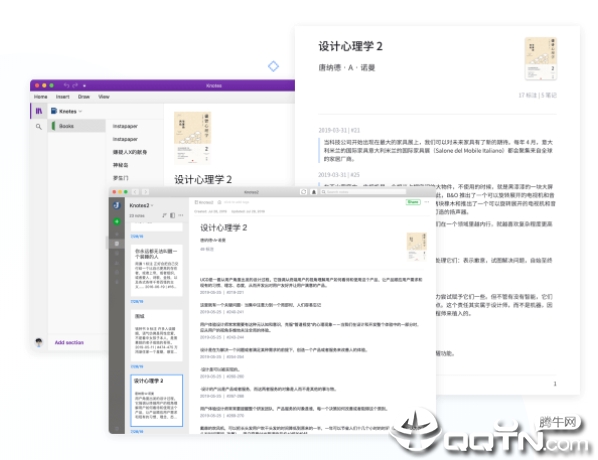 KnotesŴ�ʱʼ�mac��