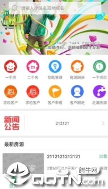 ���ܼ�MLS app