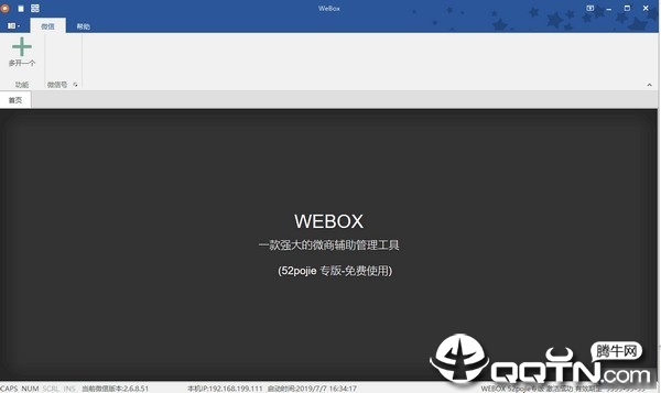WEBOX(PC΢�Ŷ࿪�๦�ܹ���)
