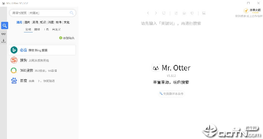 Mr.Otter(��վ��������)