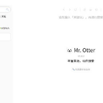 Mr.Otter(��վ��������)