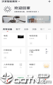 С���ڼ�app