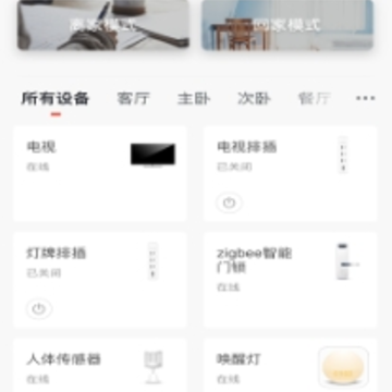 С���ڼ�app