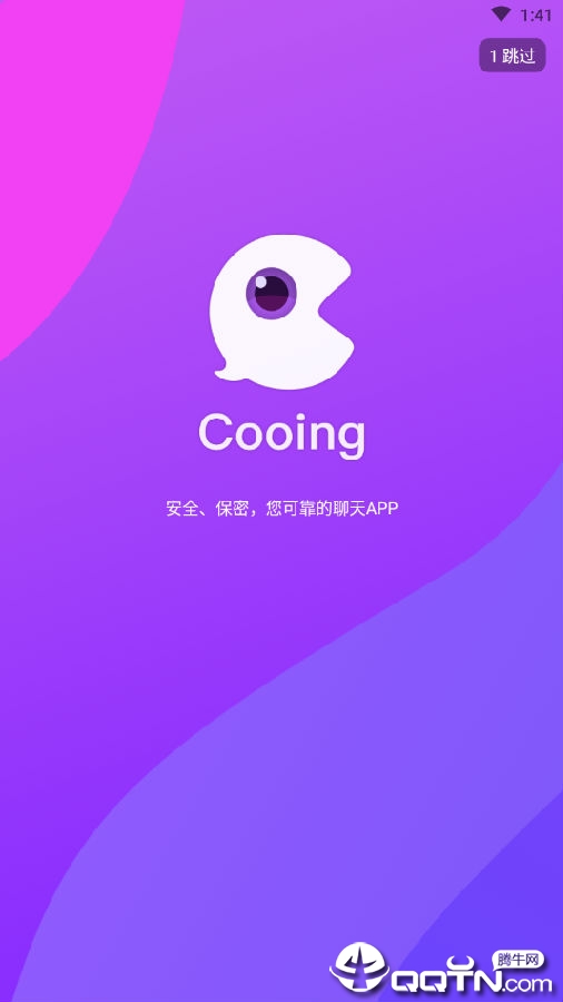 cooing社交 cooing社交