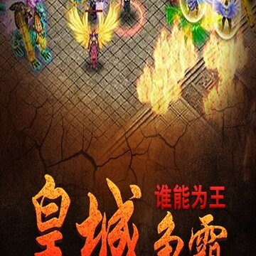 星辰魅影传奇 星辰魅影传奇