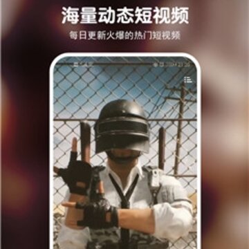 壁音短视频 壁音短视频