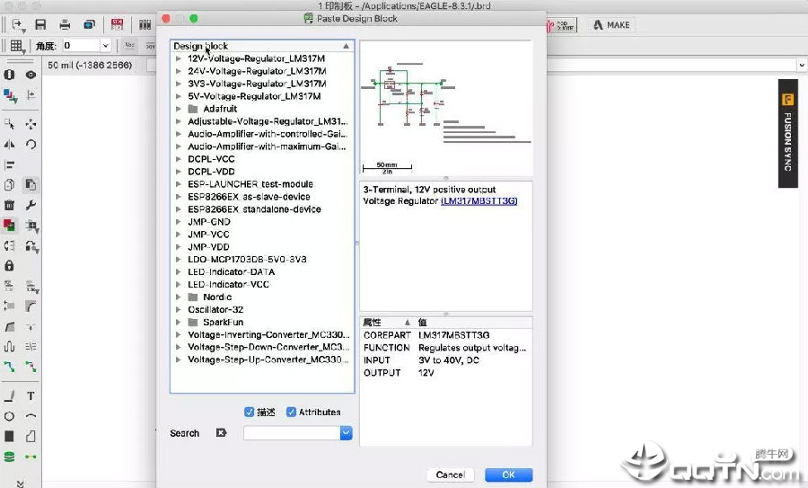 Autodesk Eagle Mac��(PCBӡˢ��·���������)