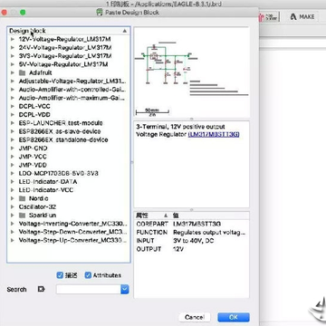 Autodesk Eagle Mac��(PCBӡˢ��·���������)