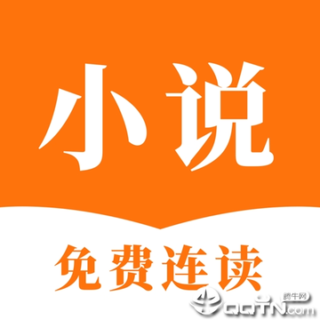 连读免费小说 连读免费小说