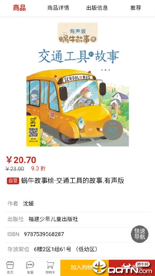 阅淘网 阅淘网