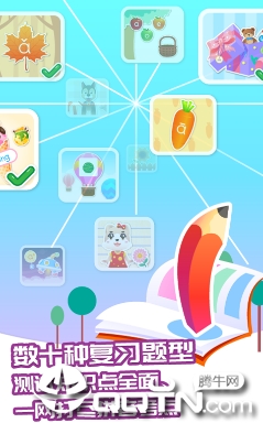 ����ƴ��app