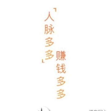 脉多多app 脉多多app