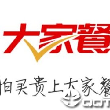 大家餐app 大家餐app