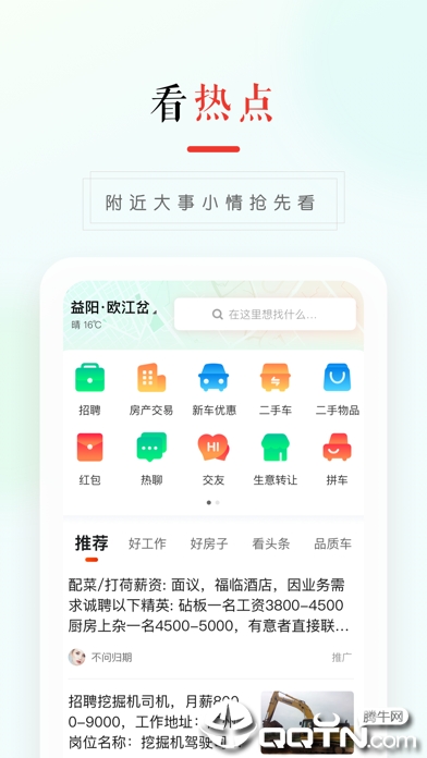 58���ذ�����ios��