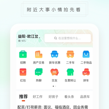 58���ذ�����ios��