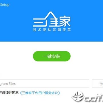 三维装修设计制图软件 三维装修设计制图软件