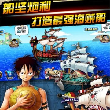 男兵女将飞升版 男兵女将飞升版