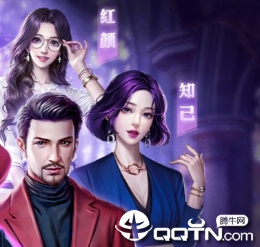 大富豪2星耀版 大富豪2星耀版