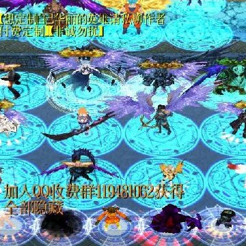 仙魔传说1.25中秋版 仙魔传说1.25中秋版