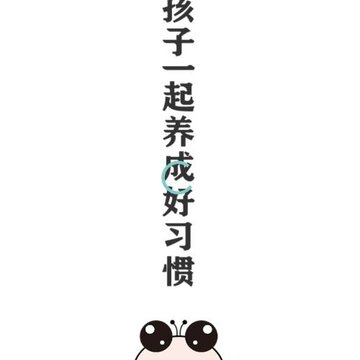 稚研app 稚研app