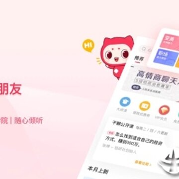 千聊ios最新版 千聊ios最新版