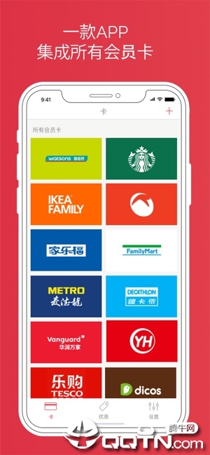许多卡ios版 许多卡ios版