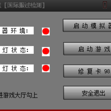 怡宝刺激战场国际服过检测防封 怡宝刺激战场国际服过检测防封