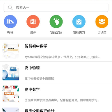 ��һ�ǻ�app