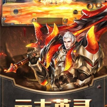 幻之奇迹 幻之奇迹
