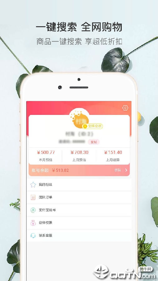 ��������app