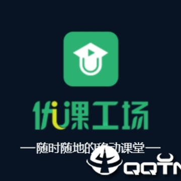 优课工场app 优课工场app
