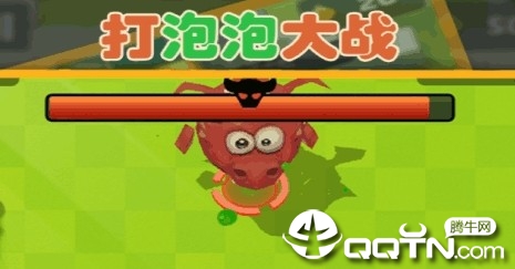 打泡泡大战无敌版 打泡泡大战无敌版