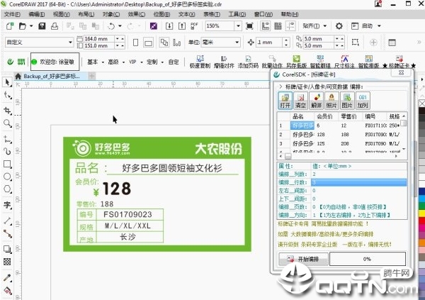 cdr��������������ͼ